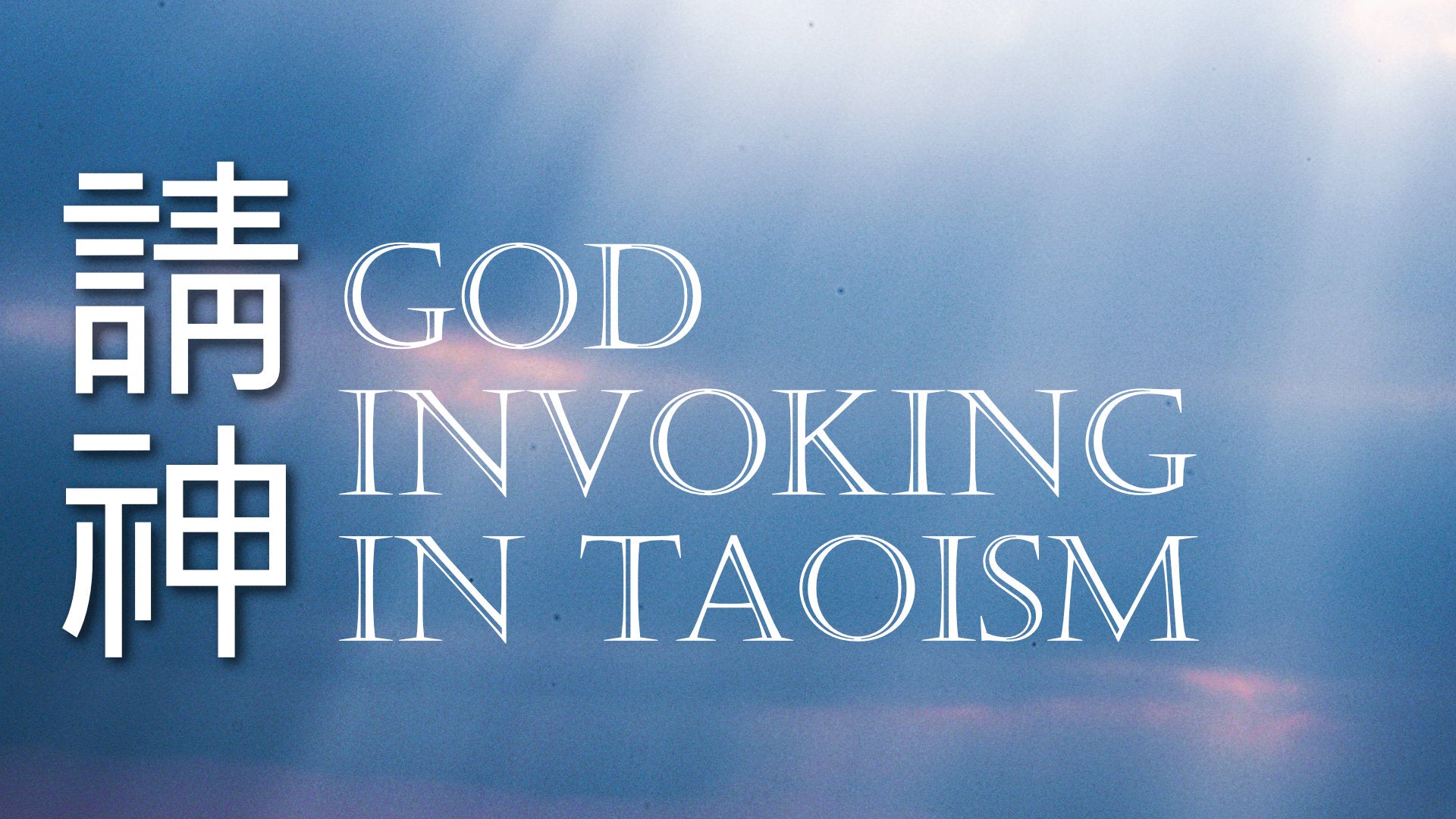 
          Cheng Sun – Taoism God Invoking
        