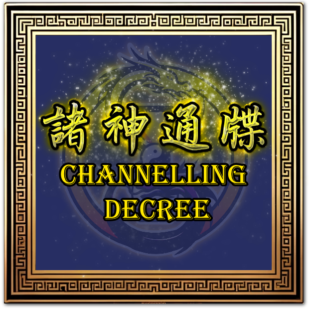 Channelling Decree 神明通牒