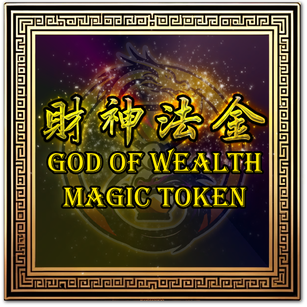 God of Wealth Magic Token