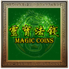 Magic Coins