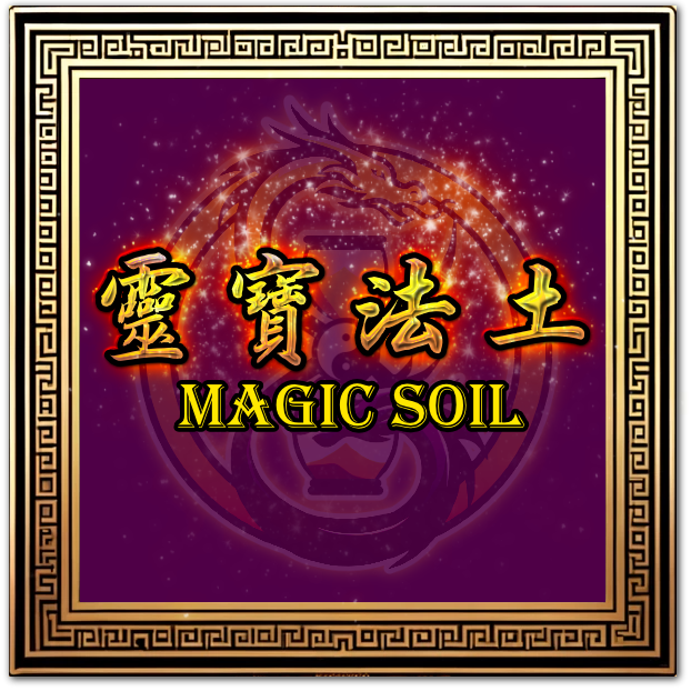 Magic Soil