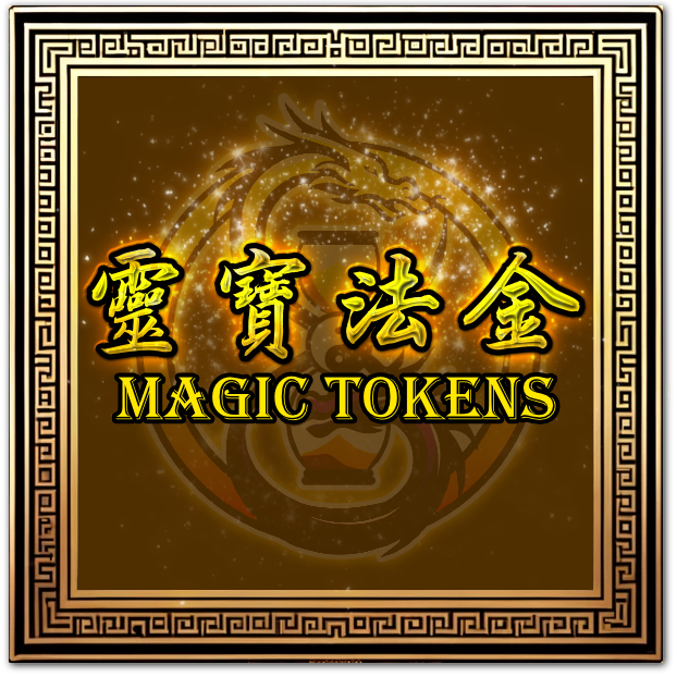 Magic Tokens