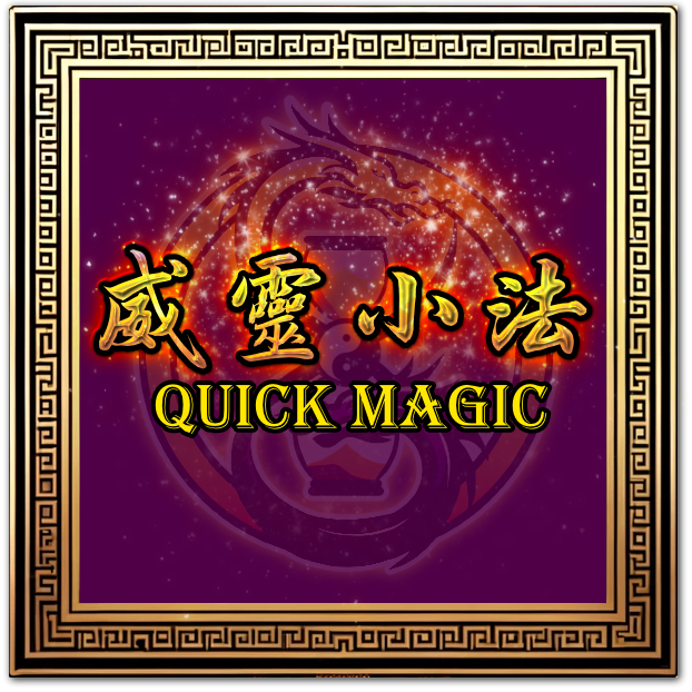 Quick Magic Service